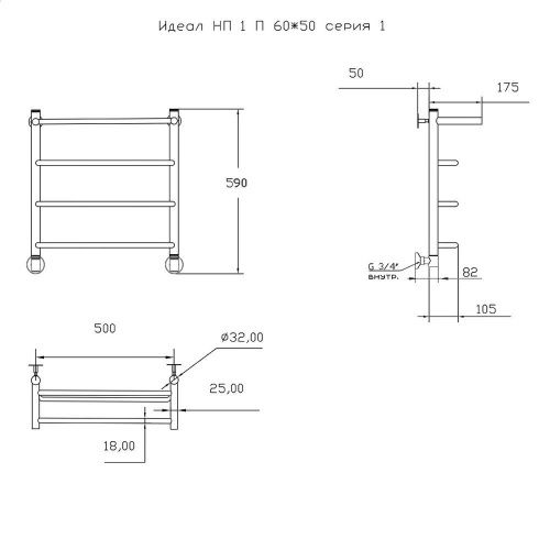 Полотенцесушитель водяной Тругор Идеал Идеал1/нп6050П 55х60 хром - фото 2