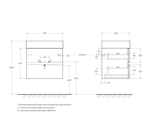 Тумба под раковину Cezares MOLVENO 46 MOLVENO 46-60-2C-SO-NC 60х50 подвесная цвет коричневый - фото 2
