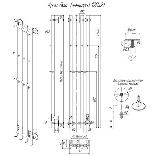 Полотенцесушитель электрический Altasan АргоЛюкс АргоЛюкс12021ЧМ 20х120 черный - фото 5