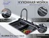Кухонная мойка Cerutti SPA CT10578 75х45 цвет серый