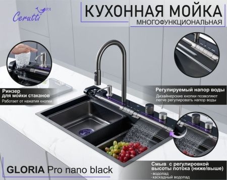 Кухонная мойка Cerutti SPA CT10578 75х45 цвет серый