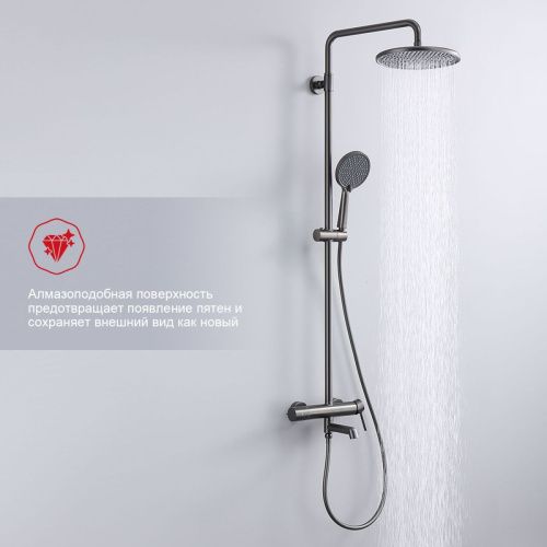 Душевая стойка Raglo R20 R20.24.09 настенная цвет серый - фото 3