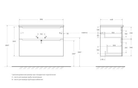 Тумба под раковину BelBagno Etna H-60 ETNA-H60-900-2C-SO-RW-P 90х50 подвесная цвет коричневый