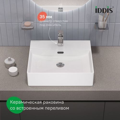 Раковина из сантехнического фарфора IDDIS Bild BILWS50i27 42х50 полувстраиваемая цвет белый 1 отверстие под смеситель - фото 5