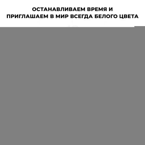 Ванна акриловая Wellsee Dream For More 237901000 180х90 встраиваемая прямоугольная без ножек и каркаса - фото 5