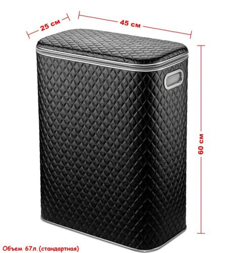 Корзина для белья Geralis Ромб CBH-B - фото 2