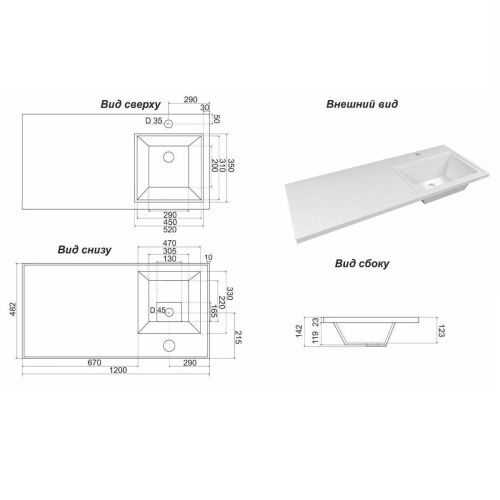 Раковина из искусственного камня Onika Марсал 5217120 120х50 накладная цвет белый 1 отверстие под смеситель - фото 3