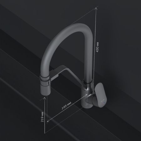 Смеситель для кухни Am.Pm Like F8007822 на мойку черный