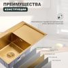 Кухонная мойка Splenka S705.7850.03 80х50 цвет золото поверхность матовая