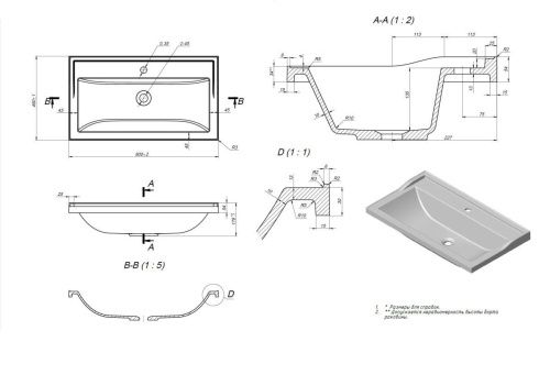 Раковина из искусственного камня Stella Polar Флур SP-00001484 80х50 встраиваемая цвет белый - фото 3