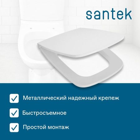 Крышка сиденье для унитаза Santek Нео 1WH302449