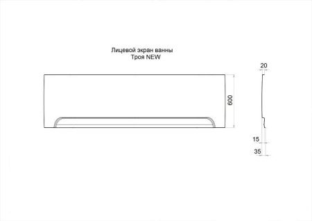 Экран фронтальный для ванны Тритон Троя Экстра Н0000099947