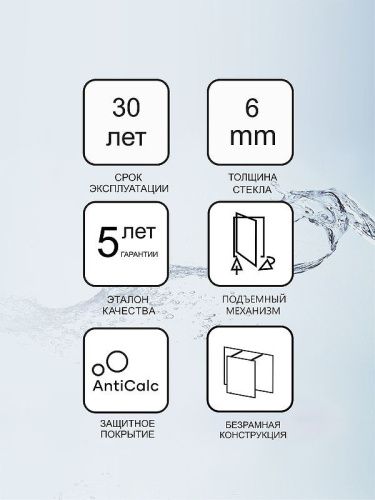 Душевая дверь Ravak SmartLine 0SLAAA00Z1 100х190 стекло прозрачное профиль хром - фото 5