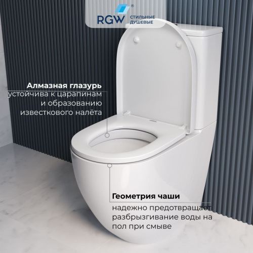 Унитаз напольный с бачком RGW 67420103-01 белый с сиденьем безободковый смыв торнадо - фото 3