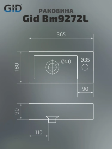 Раковина керамическая Gid Suspendido 62203L 40х20 подвесная цвет черный 1 отверстие под смеситель - фото 2