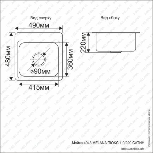Кухонная мойка Melana 223 t (*5) 50х50 цвет хром поверхность матовая - фото 2