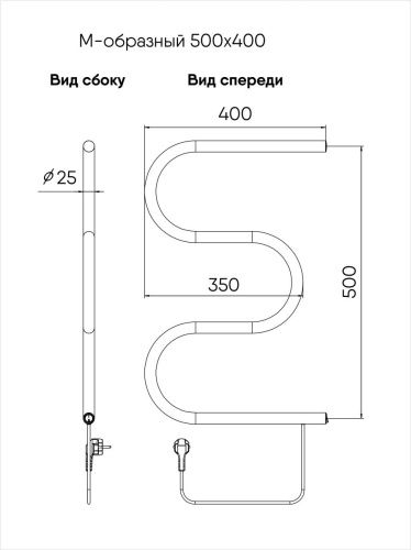 Полотенцесушитель электрический Indigo М ME50-40 40х55 хром - фото 5