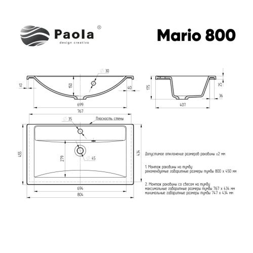 Раковина из искусственного камня Paola Paola Mario 800 80х50 полувстраиваемая цвет белый 1 отверстие под смеситель - фото 2