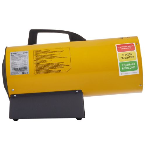 Тепловая пушка газовая Ballu BHG-20 - фото 4