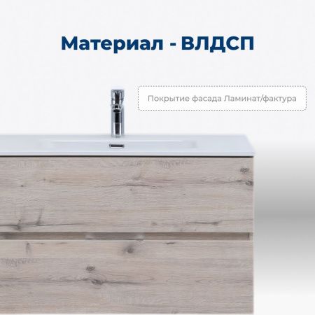 Тумба под раковину Aquanet Алвита New 00277513 60х50 подвесная цвет коричневый