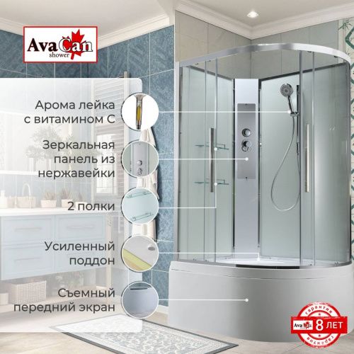 Душевая кабина AvaCan EM EM5912LNT 120х90 асимметричная без крыши ориентация левая - фото 2