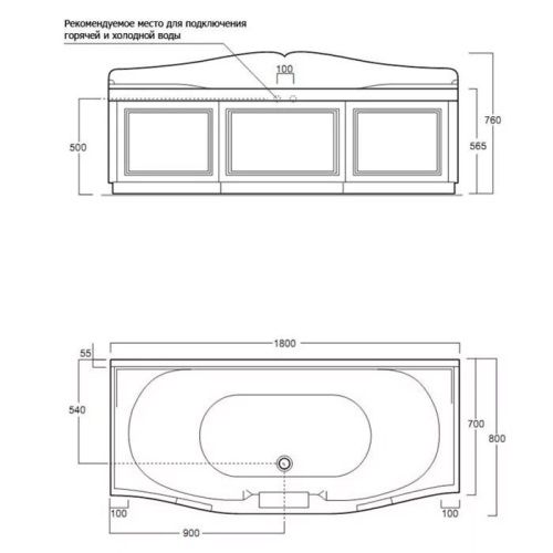 Ванна акриловая Simas Vasche da bagno VAS18bi 180х80 встраиваемая прямоугольная без каркаса - фото 2