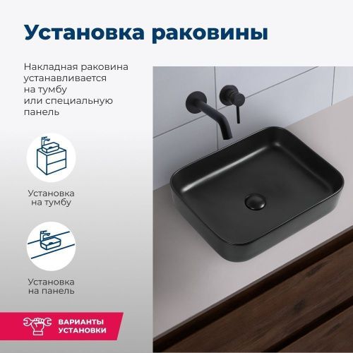 Раковина керамическая Aquanet Soul SOUL-1-MB 50х40 накладная цвет черный без отверстий под смеситель - фото 4