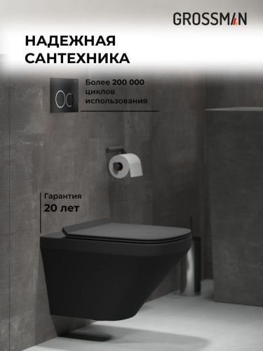 Инсталляция + кнопка смыва + унитаз Grossman Cosmo 97.4440BMS.02.210 - фото 5