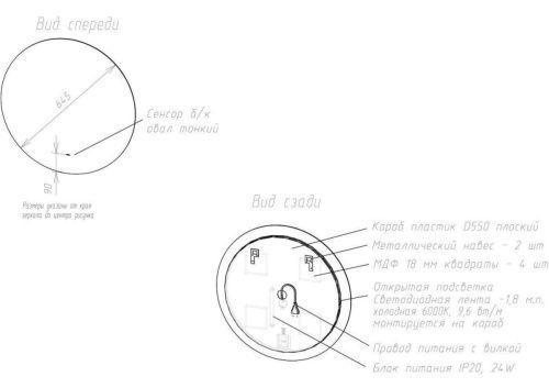 Зеркало с подсветкой Art&Max SANREMO AM-San-645-DS-F 60х60 подвесное - фото 4