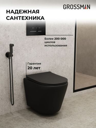 Инсталляция + кнопка смыва + унитаз Grossman Pragma 97.4478BMS.03.210 - фото 5