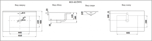 Раковина из сантехнического фаянса CeramaLux YJ803-60 60х40 встраиваемая цвет белый 1 отверстие под смеситель - фото 2