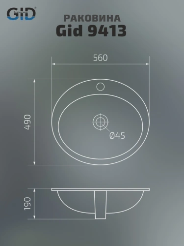 Раковина керамическая Gid Integrado 71107 60х50 встраиваемая цвет белый 1 отверстие под смеситель - фото 2