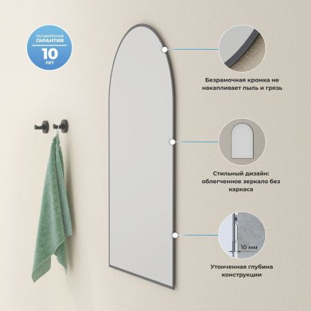 Зеркало Wellsee 7 Rays' Spectrum 172201660 40х70 подвесное