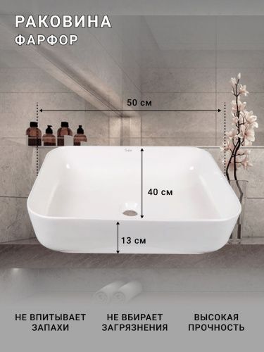 Тумба с раковиной Sintesi STL.W7015_SIN-LVB-APP-409 60х60 подвесная цвет бежевый - фото 3