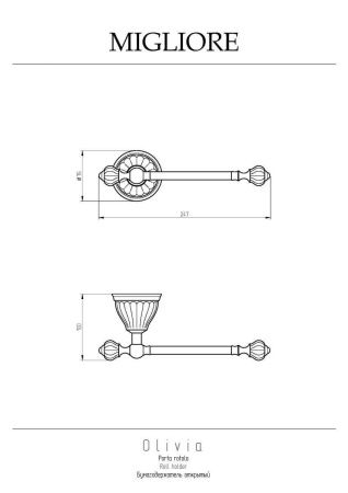 Бумагодержатель Migliore Olivia 17513
