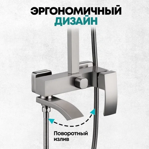 Душевая стойка Grocenberg GB7007-1NK настенная цвет никель - фото 5