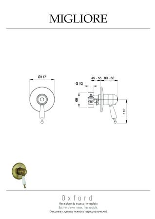 Смеситель для душа Migliore OXFORD 19101 встраиваемый в стену бронза с термостатом