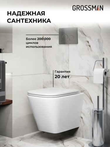 Инсталляция + кнопка смыва + унитаз Grossman Style 97.4479SQ.05.42M - фото 5