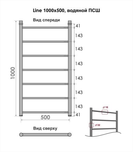 Полотенцесушитель водяной Indigo Line LLW100-50 55х100 хром - фото 4