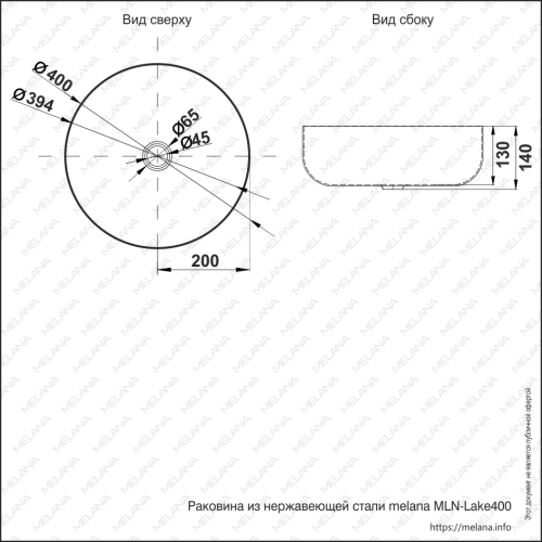 Раковина из нержавеющей стали Melana 400 сатин 40х40 накладная цвет хром без отверстий под смеситель - фото 2