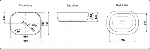 Раковина из сантехнического фаянса CeramaLux 9026A 60х40 накладная цвет белый без отверстий под смеситель - фото 2