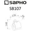 Бумагодержатель Sapho SAMBA SB107