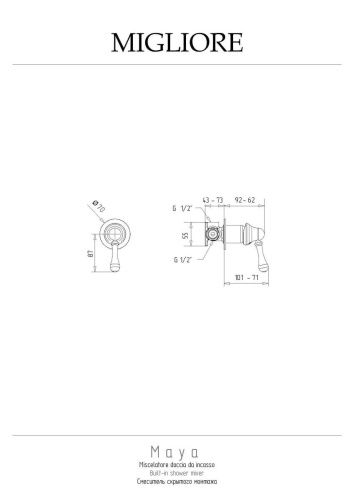 Смеситель для душа Migliore MAYA 18932 встраиваемый в стену золото - фото 2