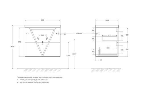 Тумба под раковину BelBagno Vittoria VITTORIA-700-2C-SO-TB-P 70х50 подвесная цвет серый - фото 2