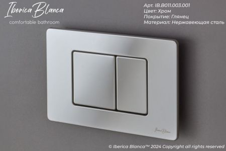Клавиша смыва механическая Iberica Blanca INOX-C IB.B011.003.001 цвет серый