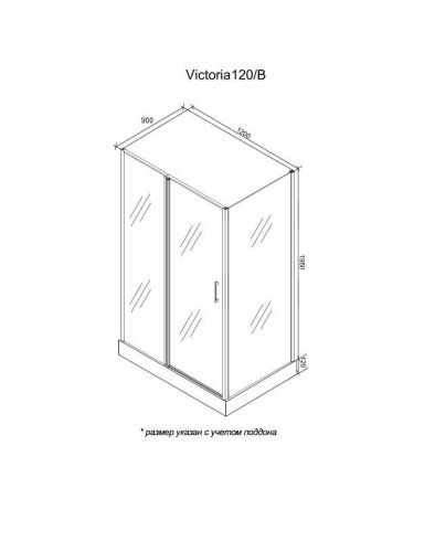 Душевой уголок Cerutti SPA VICTORIA120B 120х90 стекло прозрачное профиль черный без поддона - фото 3