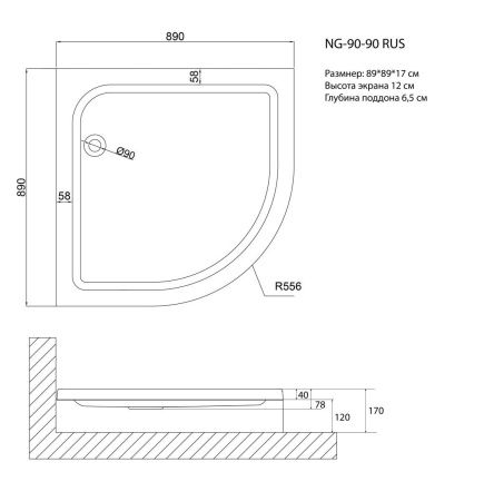 Душевой поддон акриловый Niagara Nova 90901RUS 90х90 белый