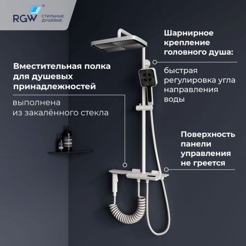 Душевая стойка RGW Shower Panels 51140135-03 настенная цвет белый с термостатом - фото 2