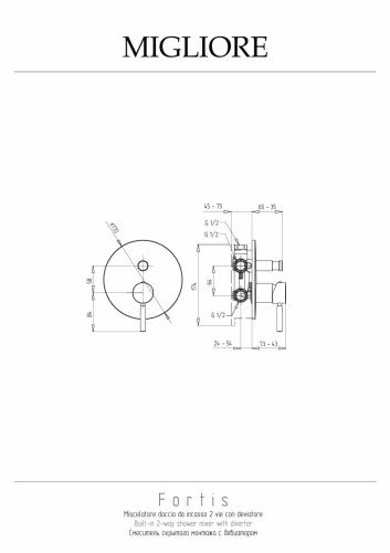 Смеситель для душа Migliore FORTIS 18669 встраиваемый в стену хром - фото 2