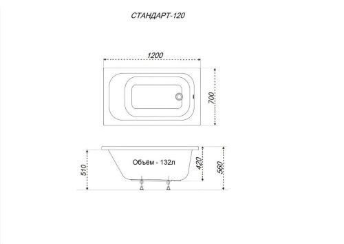 Ванна акриловая Тритон Стандарт Н0000099325 120х70 пристенная прямоугольная без ножек - фото 3